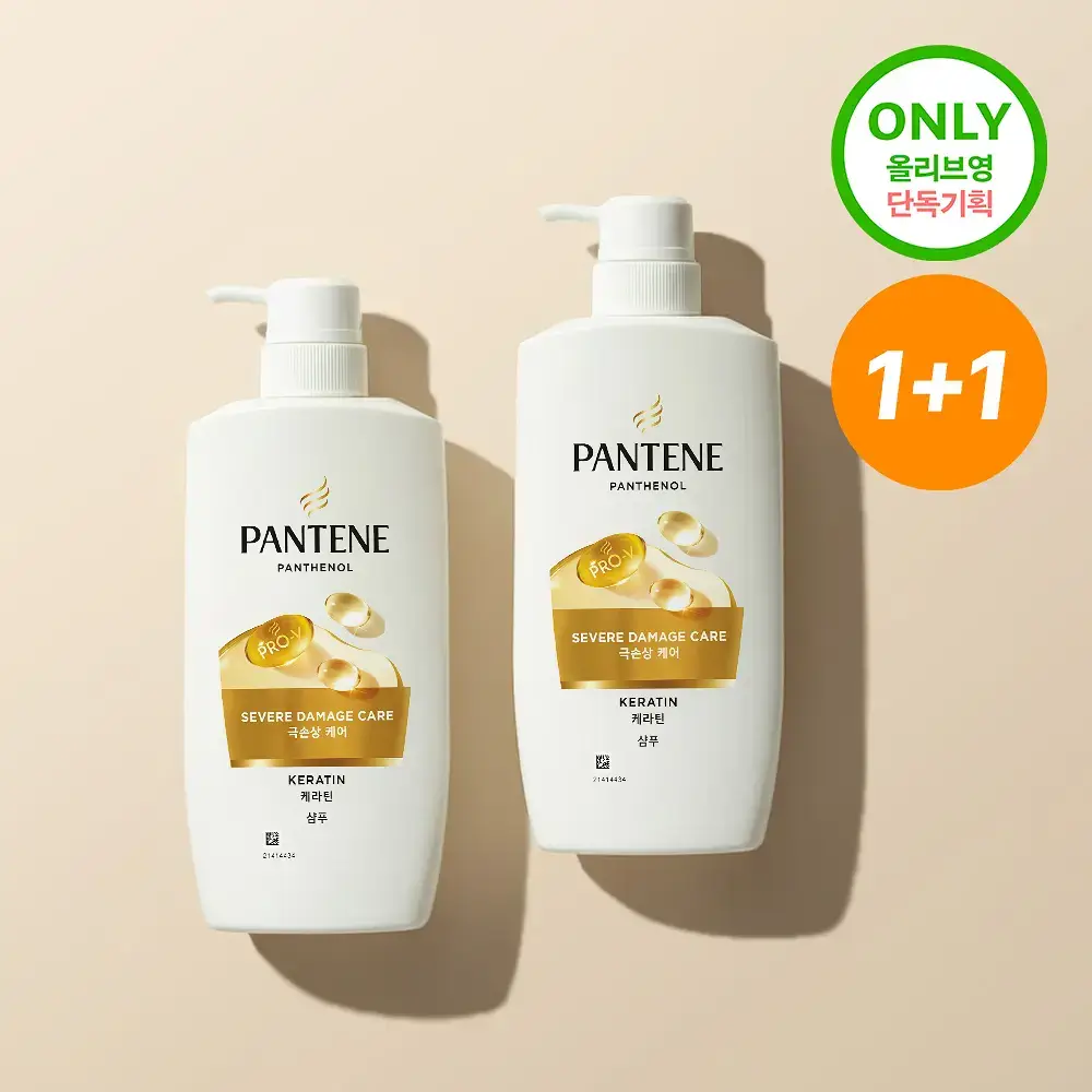 [더블기획]팬틴 샴푸 극손상케어/실키스무스케어 450ml 더블기획 중 택1